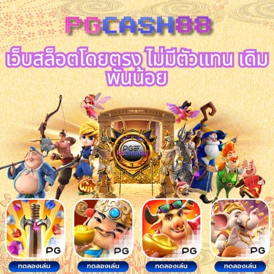 ufabet เว็บหลัก ทางเข้า