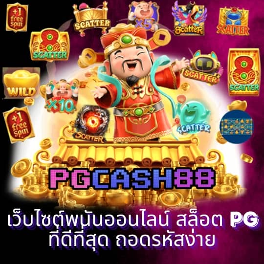 ufabet เว็บหลัก ทางเข้า