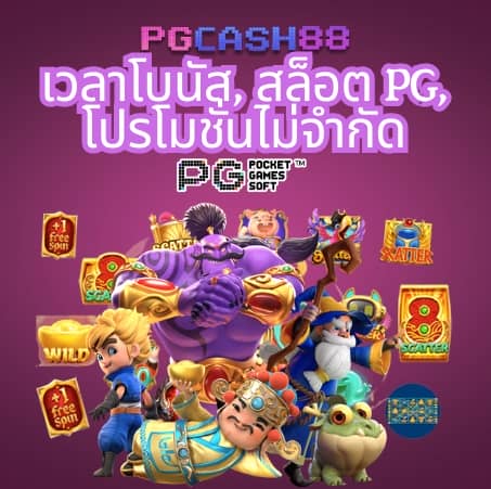 ufabet เว็บหลัก ทางเข้า