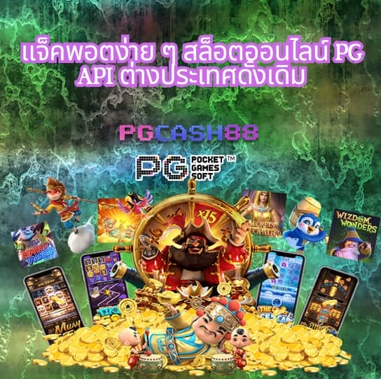ufabet เว็บหลัก ทางเข้า