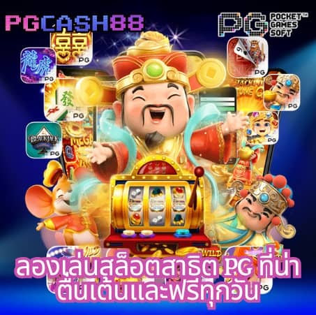 ufabet เว็บหลัก ทางเข้า